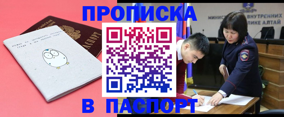 где прописаться в Чистополье